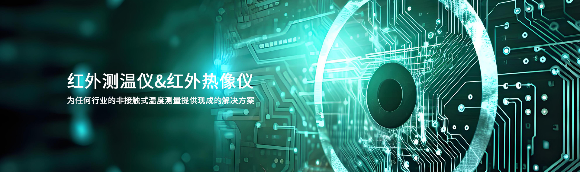 關(guān)于紅外發(fā)射率的那些事（二）