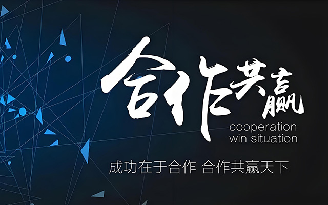 品牌客戶