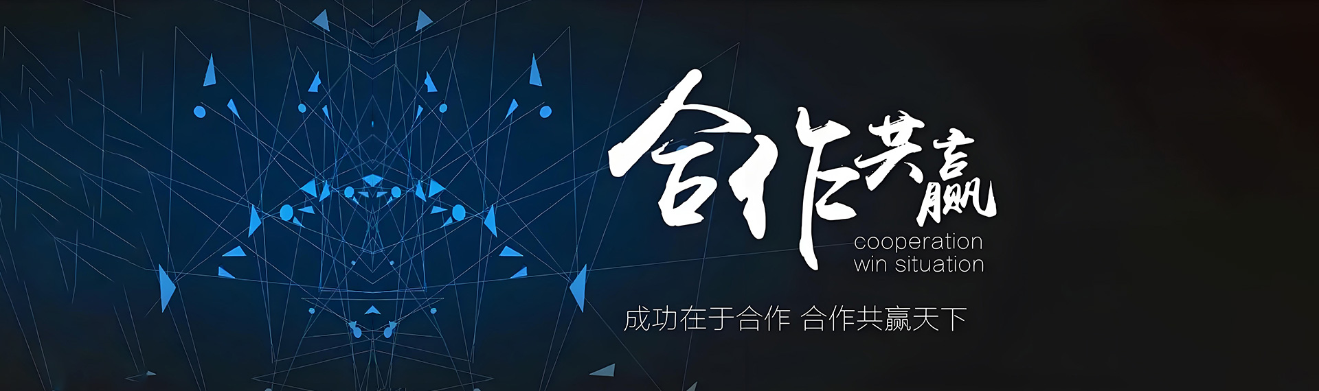 品牌客戶