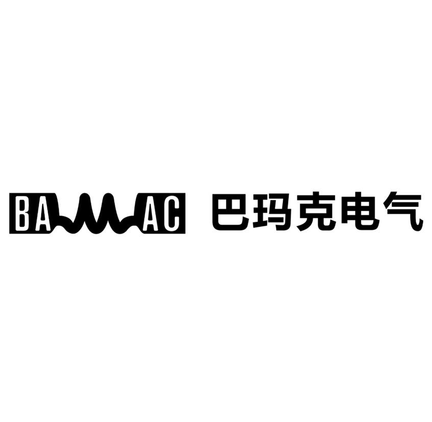 巴瑪克